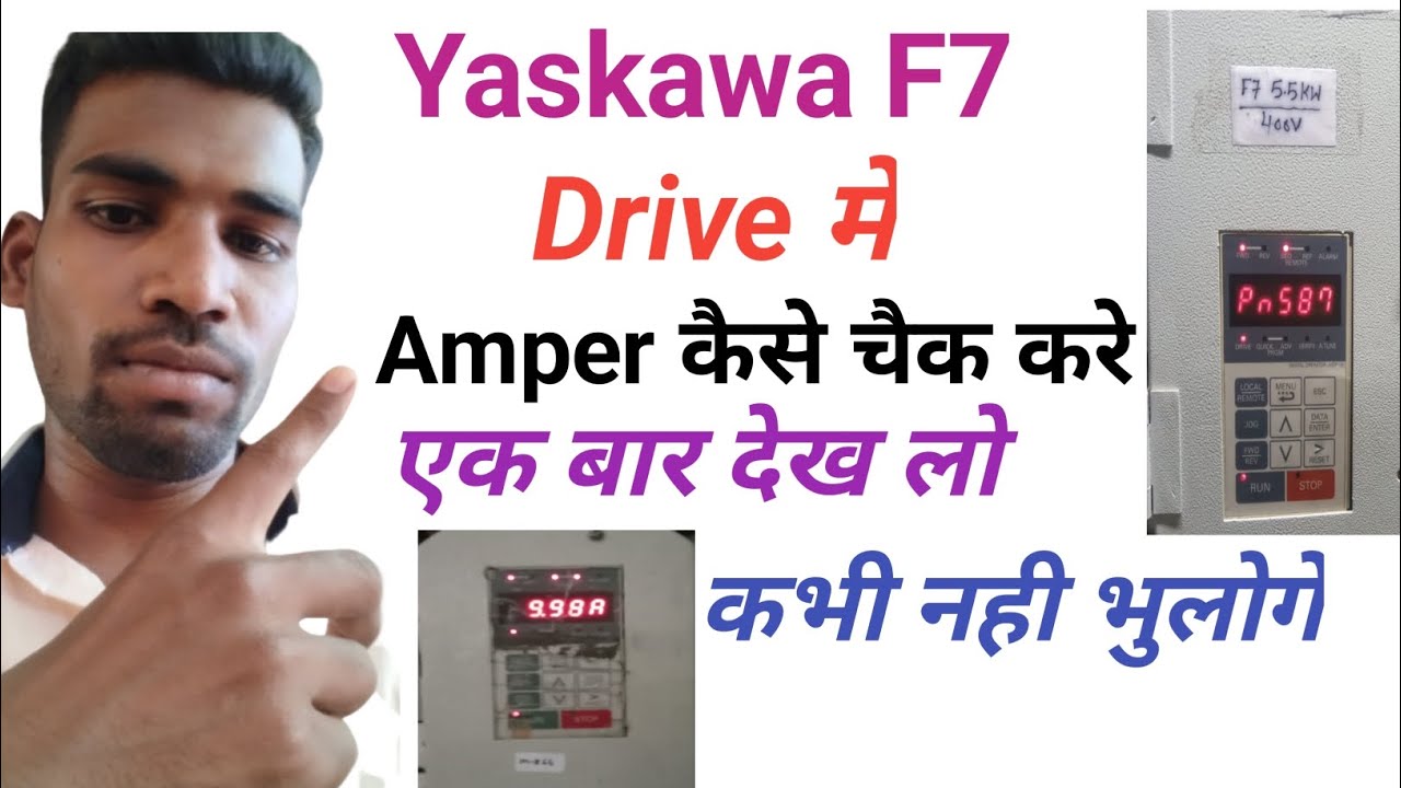 yaskawa drive parameter setting/yaskawa drive/how to yaskawa drive parameter setting