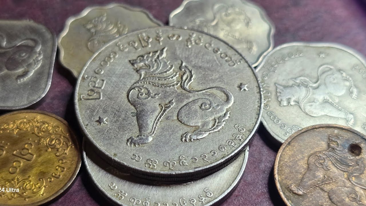 Монета Бирмы 1952-1965