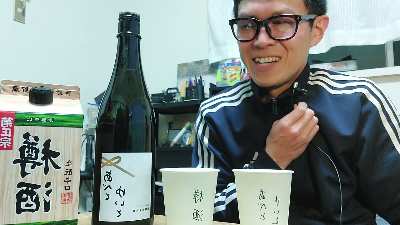 日本酒「あべとゆいと」飲んでみた
