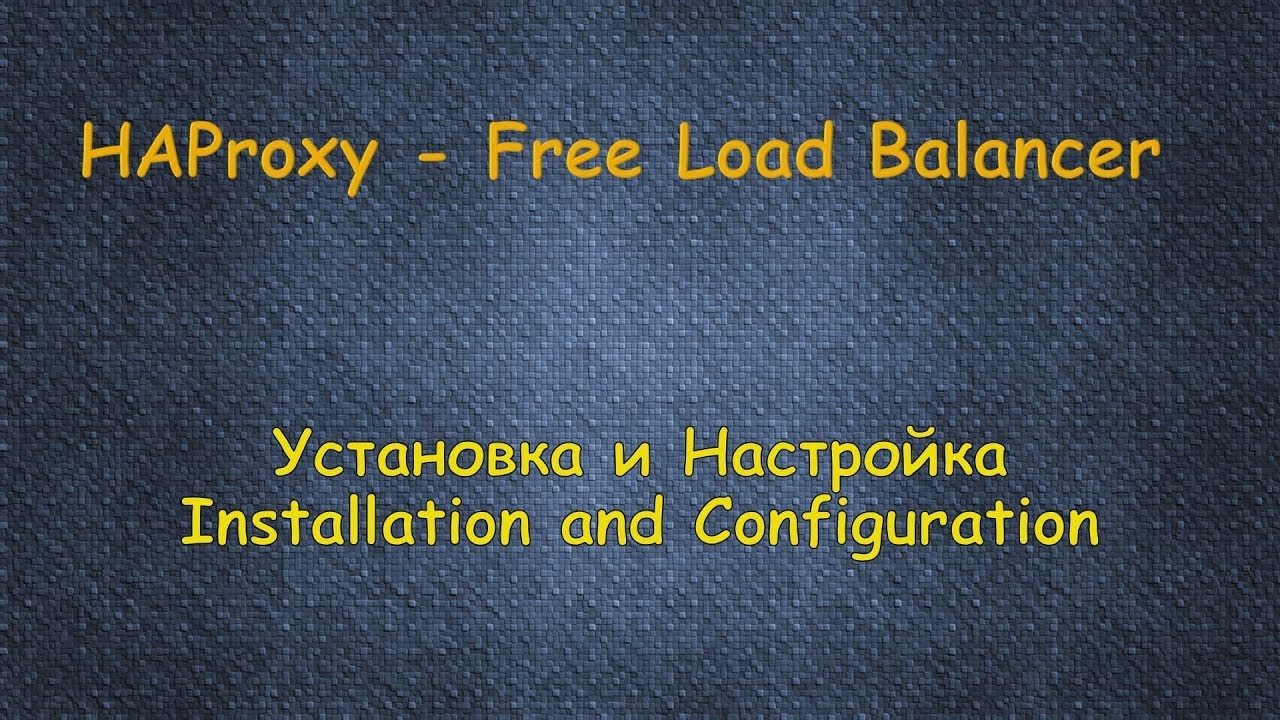 HAProxy - Free LoadBalancer - Installation and Configuration