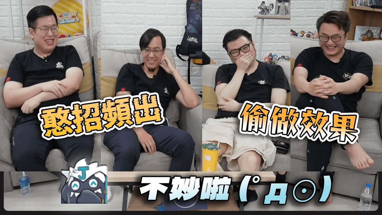 【人鬼師徒】 GODJJ vs 音無えりな 比賽就是大型實況 天生效果聖體 ｜快打旋風 6｜ 人鬼師徒S3｜全字幕｜台日交流賽
