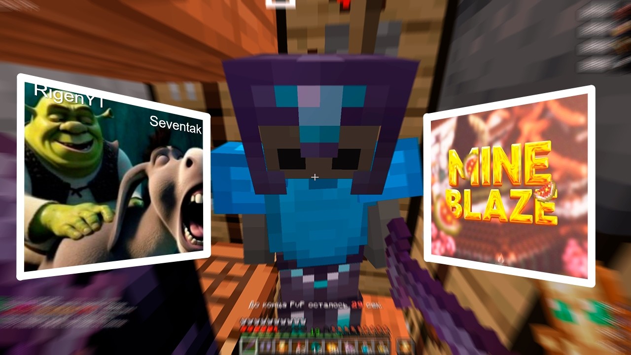 ⭐ПВП МИНИБЛАЗЕ⭐ feat. SevenTak, sashaproplay4, ToVkAcH