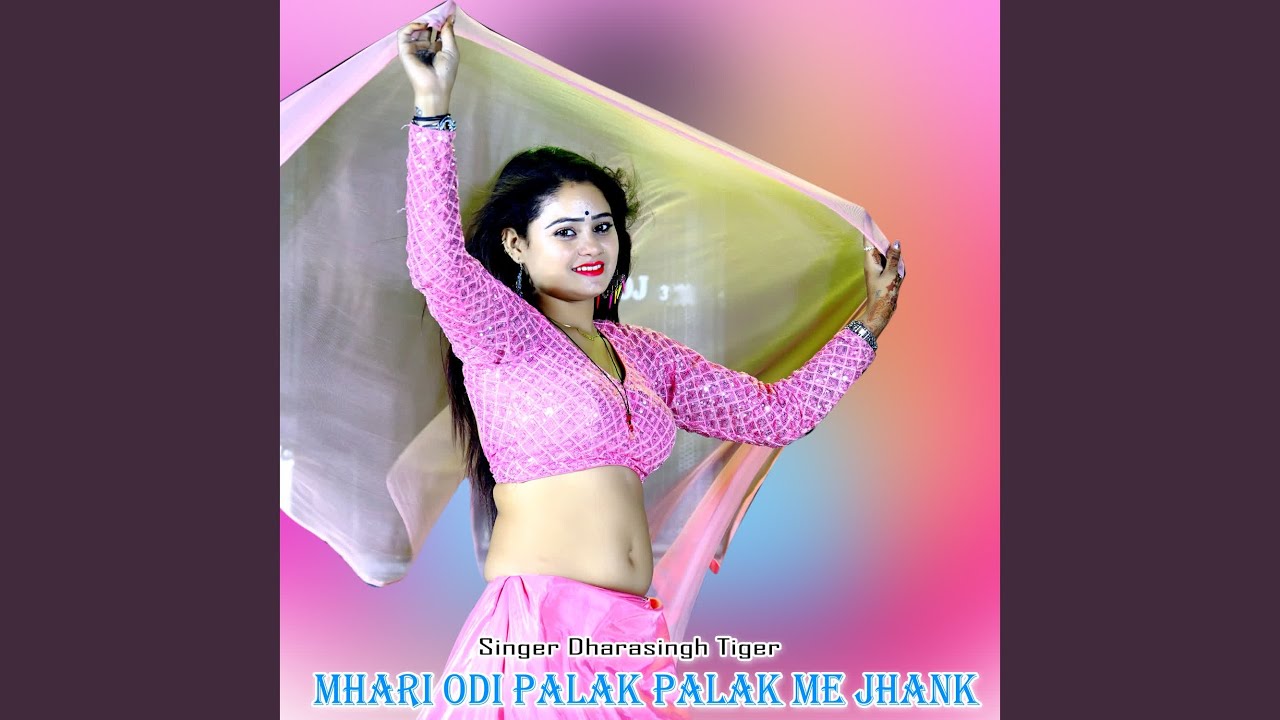 Mhari Odi Palak Palak Me Jhank
