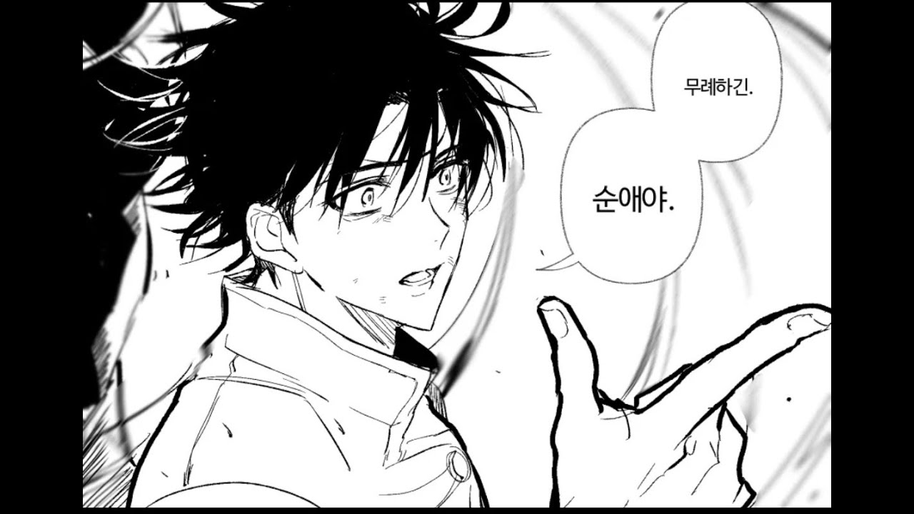 [Elsword KR] Code:Antithese 2:2 PVP