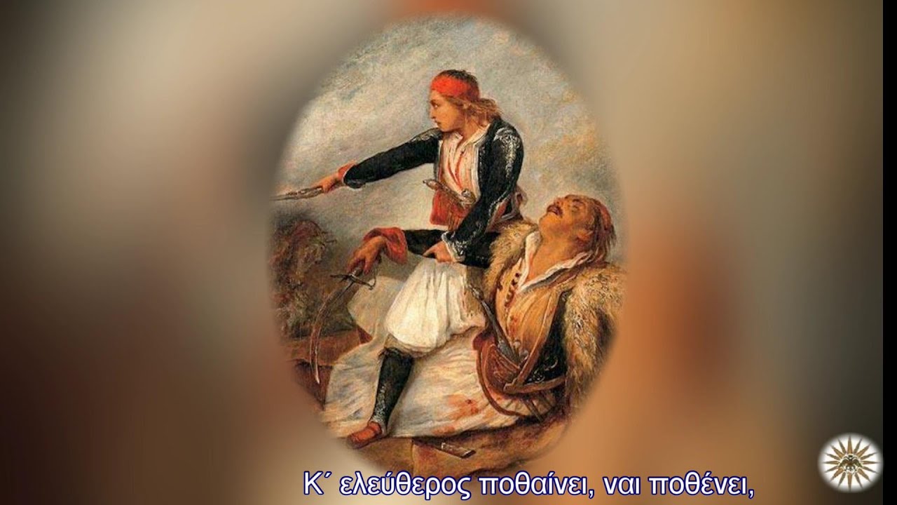 ΜΑΥΡΗ ΕΙΝ΄ Η ΝΥΚΤΑ ΣΤΑ ΒΟΥΝΑ (Ο ΚΛΕΦΤΗΣ) (ΕΜΒΑΤΗΡΙΟ- ΧΟΡΩΔΙΑ)