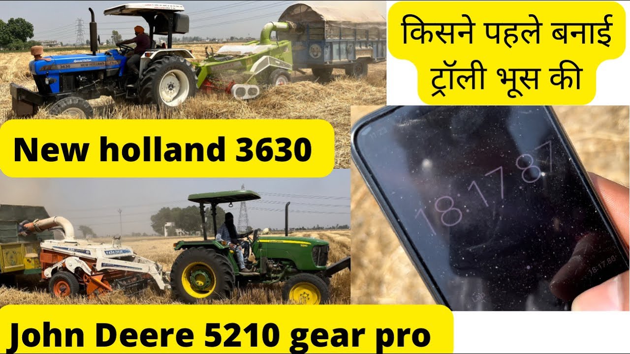 New holland 3630 vs John Deere 5210 straw reaper performance ॥किसने बनाई सबसे पहले trolly