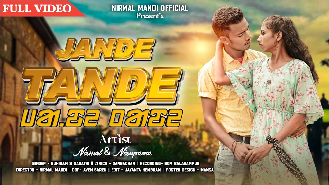 JANDE TANDE || NIRMAL & NIRUPAMA || NEW SANTALI VIDEO 2023 || @Nirmal_Mandi_Official