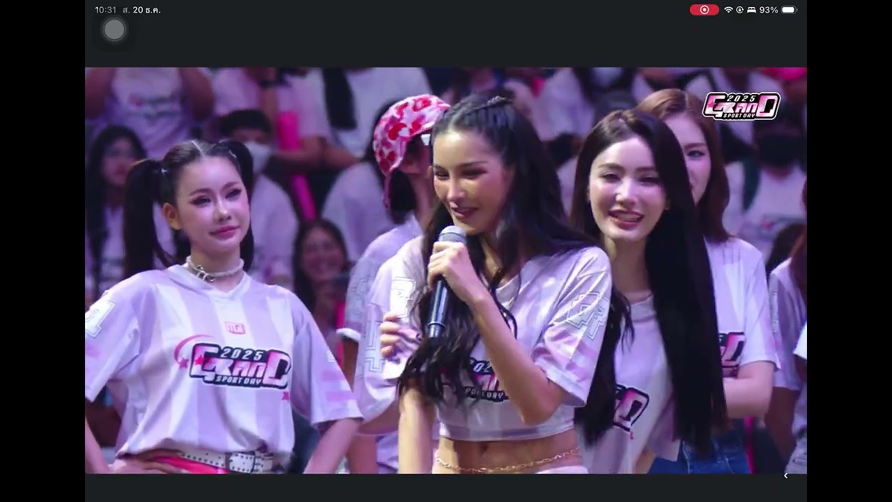 งานกีฬาสี Sport Day มิสแกรนด์2025  