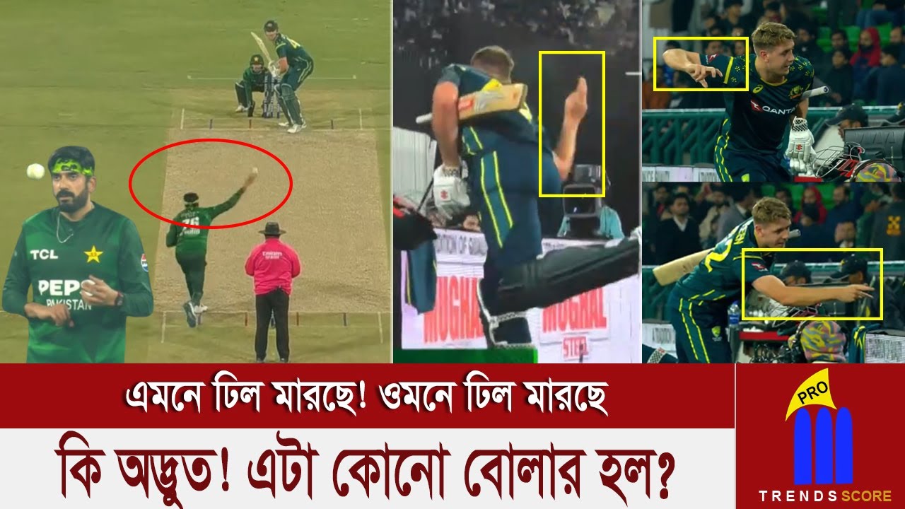আউট হওয়ার পর মেজাজ হারিয়ে উসমান তারিককে নিয়ে মিমিক্রি দেখিয়ে ডাগআউটে বিচার দিলেন ক্যামেরন গ্রিন
