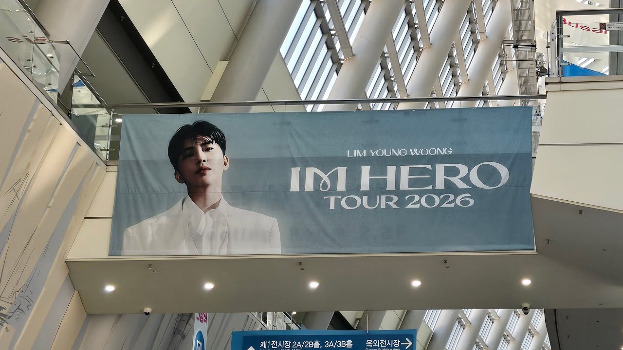 임영웅부산콘서트 2월08일 셋째날 현장분위기 쭈니먹세상 쭈니버스