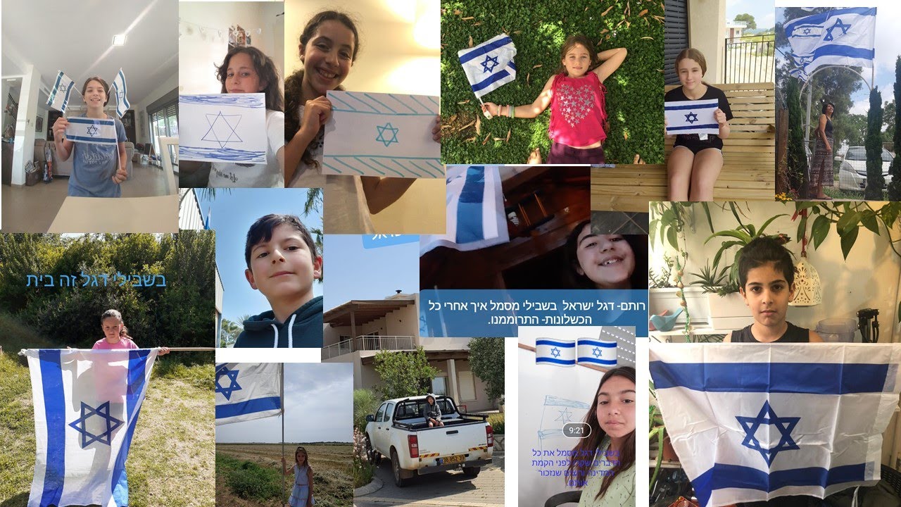 עצמאות 72 מנהיגות צירה 