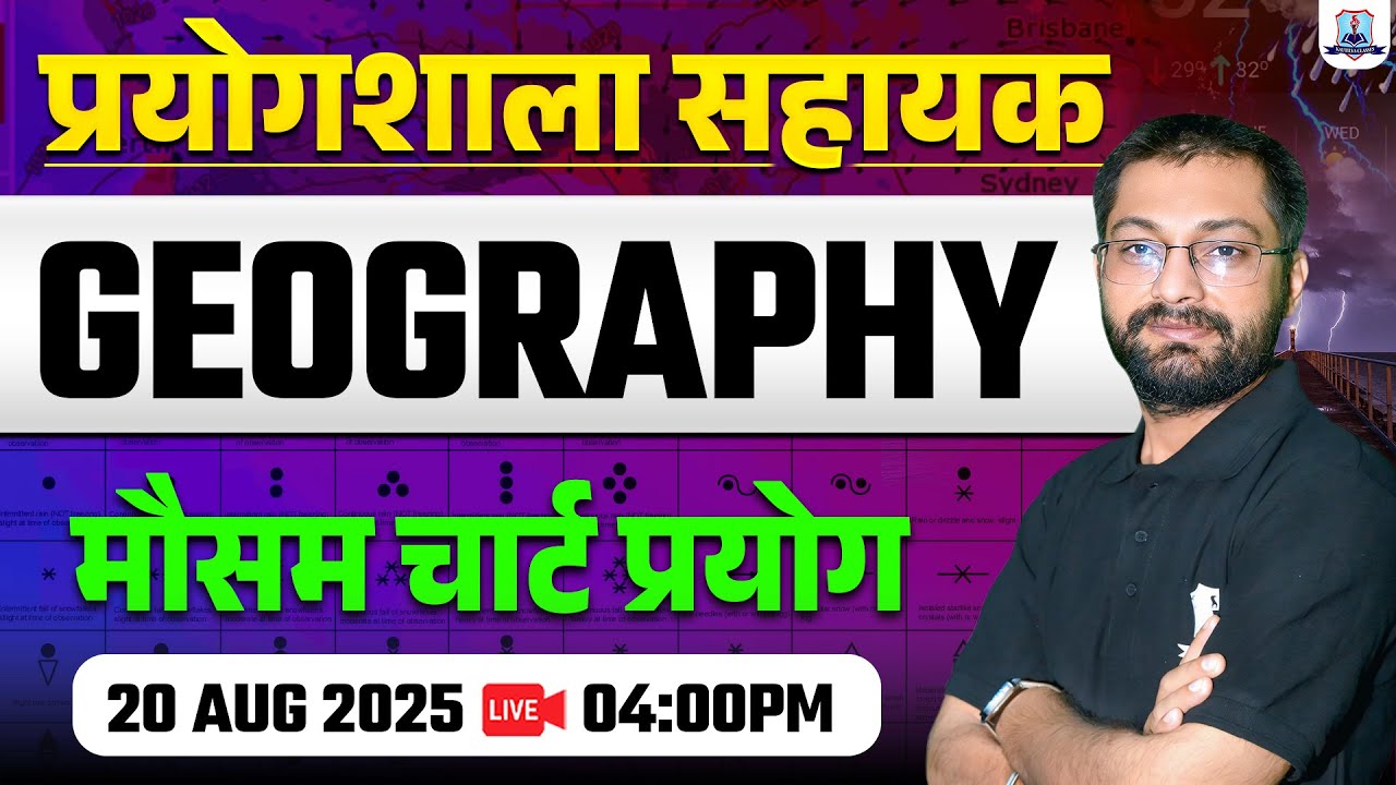 Lab Assistant Geography Classes 2025 | मौसम चार्ट प्रयोग | Geography for Lab Assistant