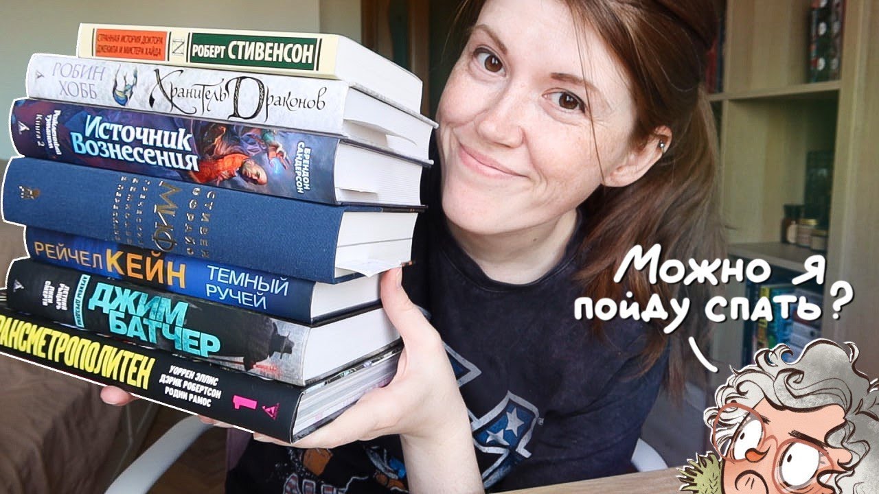 Читаю сейчас и НЕ МОГУ ОТОРВАТЬСЯ!😱📖 а еще здесь 4 прочитанные книги!