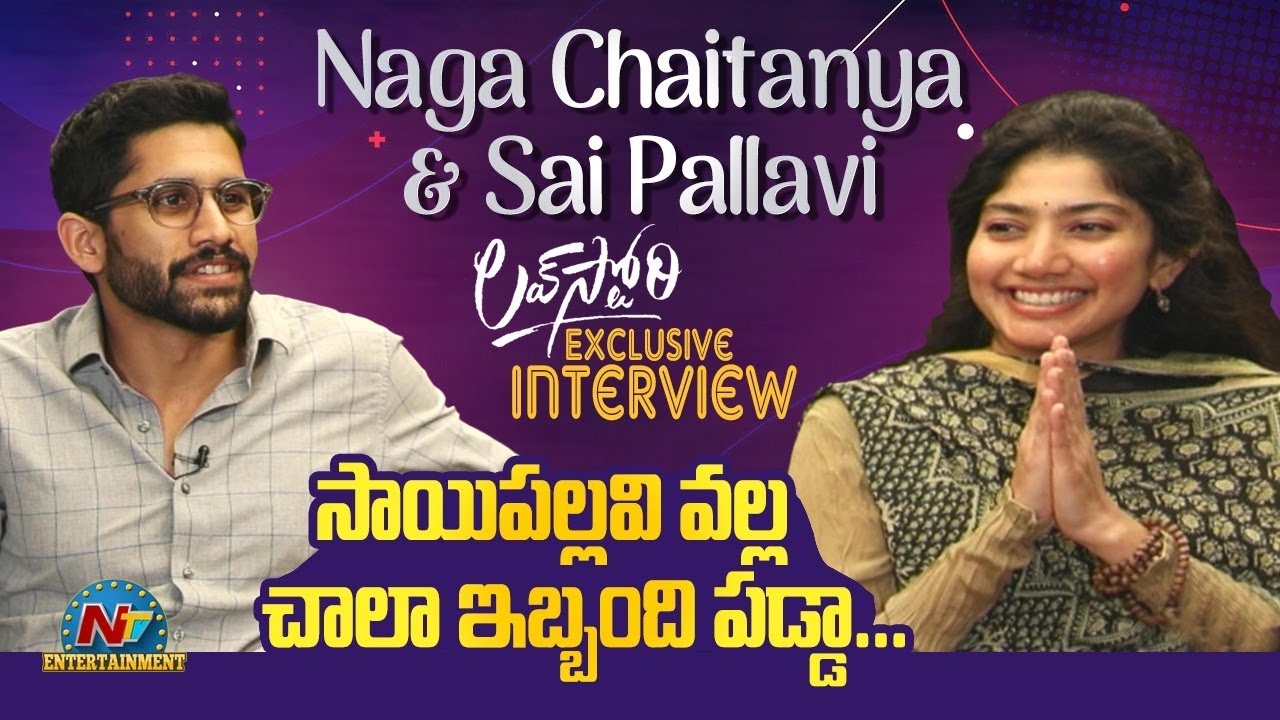 Naga Chaitanya & Sai Pallavi Exclusive Interview About 'Love Story' Movie | NTV Entertainment