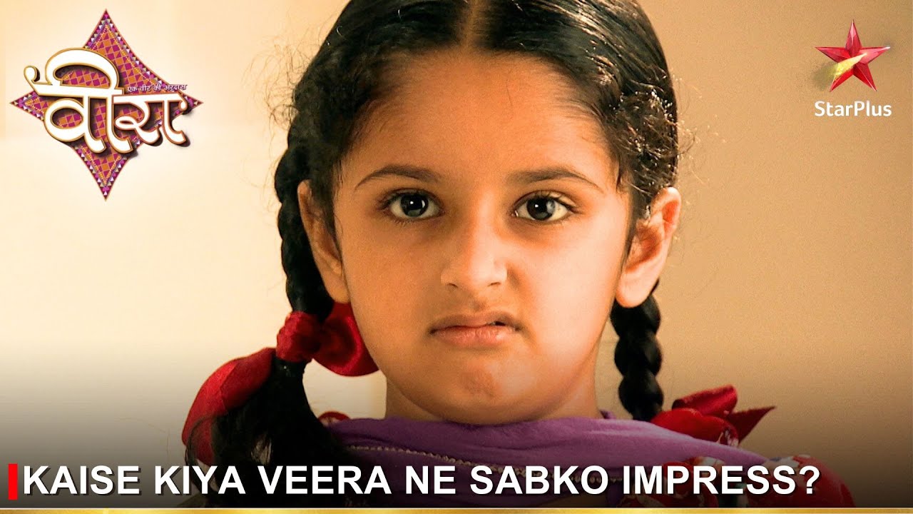 Ek Veer Ki Ardaas - Veera | एक वीर की अरदास - वीरा | Kaise kiya Veera ne sabko impress?