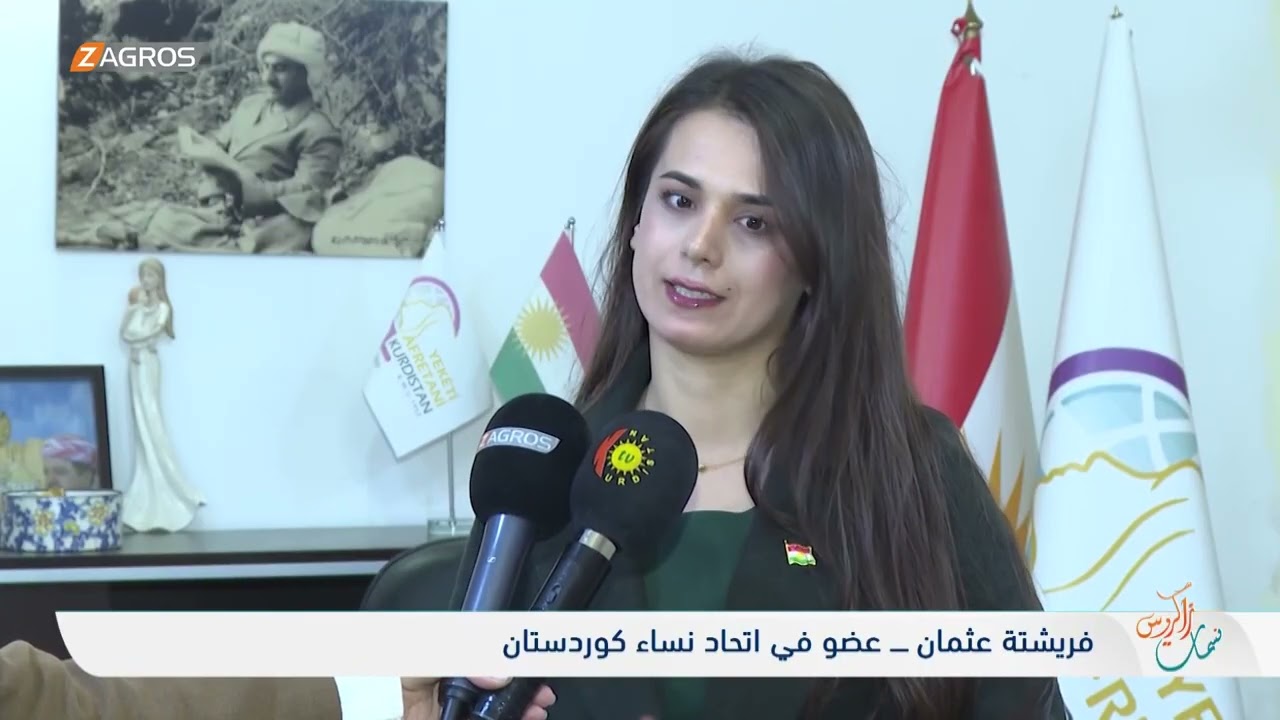 السليمانية... اتحاد نساء كوردستان ينظم حملة للتبرع بالكتب وتوزيعها على المواطنين