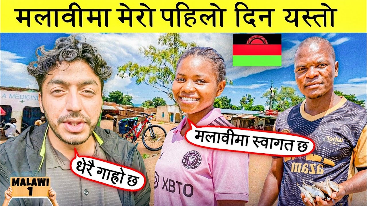​The Hardest First Day😰: Cycling Into Malaw🇲🇼🇳🇵 || S3 Episode 94 || World Tpur