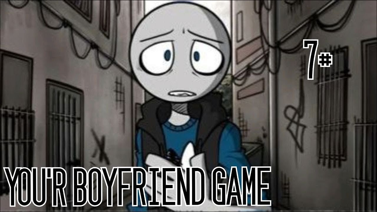 Загнана в угол / Your Boyfriend Game / 3 день