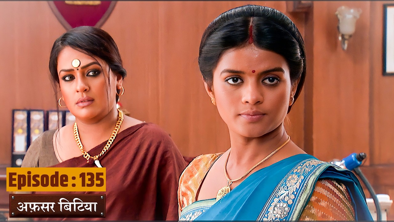 Afsar Bitiya | Full EP 135 | Mitali Nag, Kinshuk Mahajan, Shahbaaz Khan | Ultra TV Series