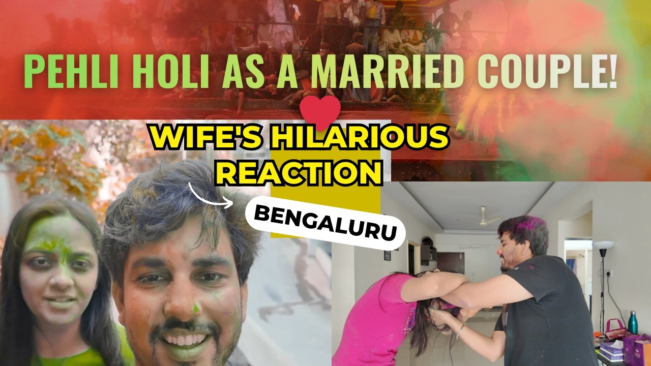 Surprising My Wife on her First Holi! 😱 Morning Reaction! #couplevlog #holispecial   #husbandwife