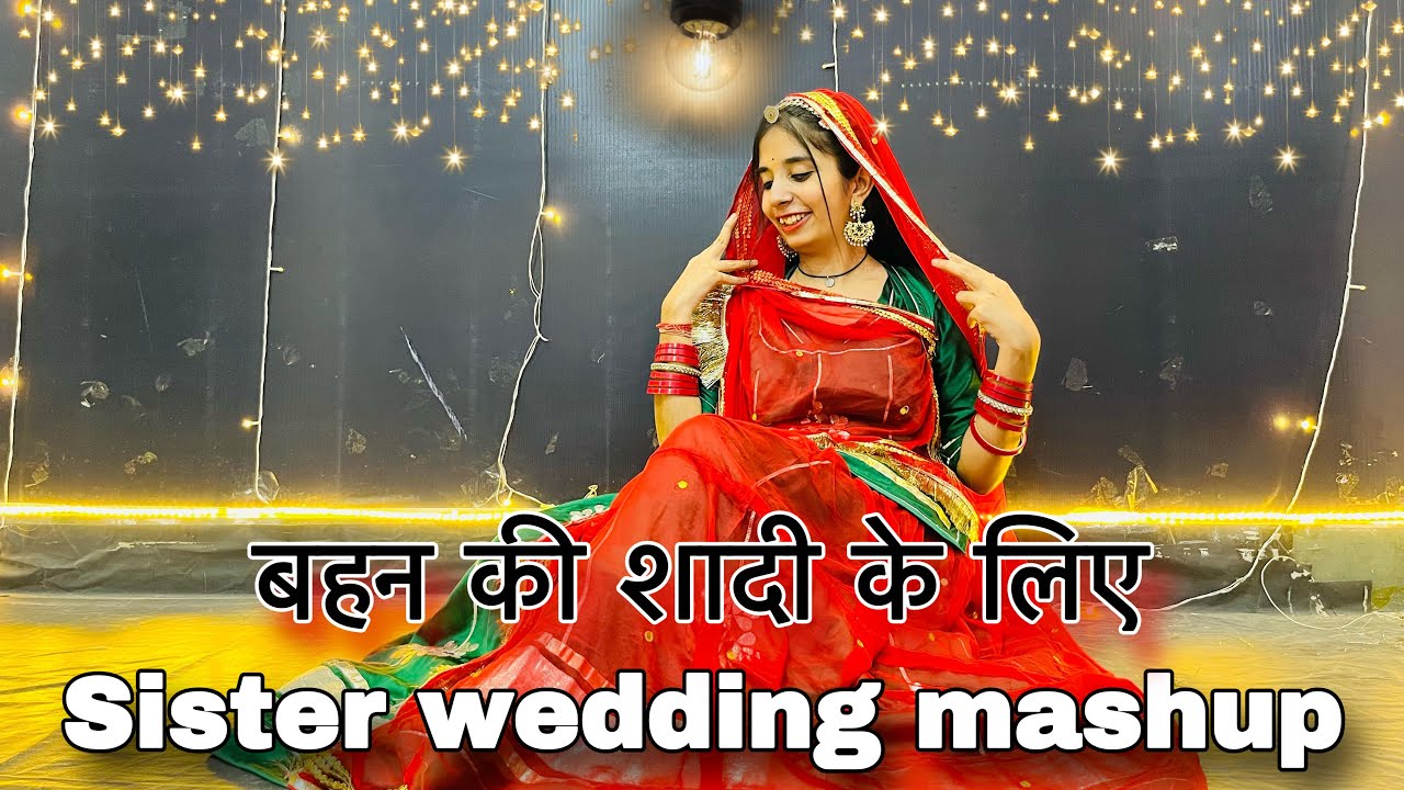 || Sister wedding mashup || फूलो का तारो का + सोन चिरिया + जिनके आगे जी + मेरी बन्नो की आयेगी ||