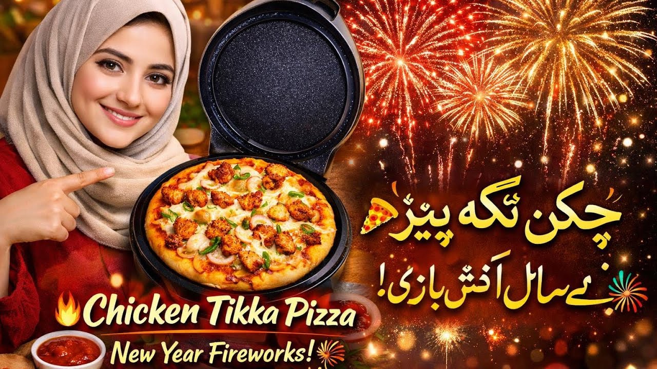 Chicken Tikka Pizza||New Year Fireworks||