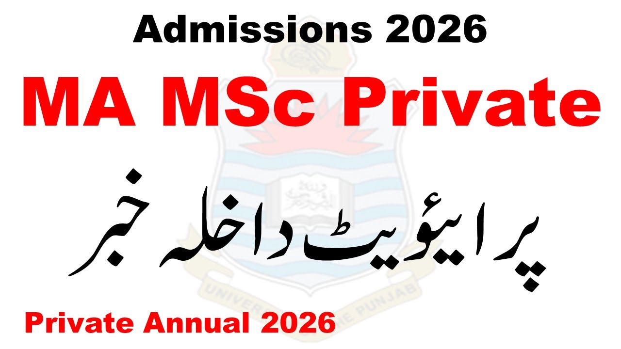 MA MSC Private Admissions 2026 | MA Private Admission 2026 | MSc  Admission 2026 | MA MSC BS 5th