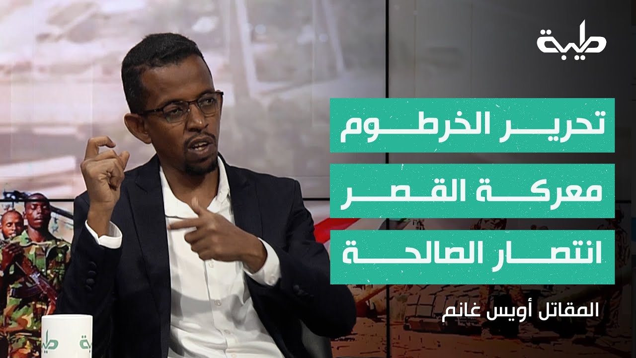 قصة تحرير 