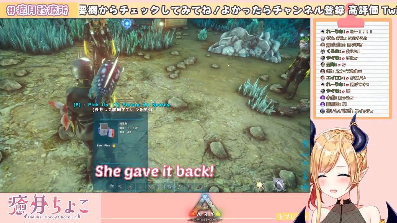 Yuzuki Choco gifts a Switch to Kiryu Coco (Hololive)