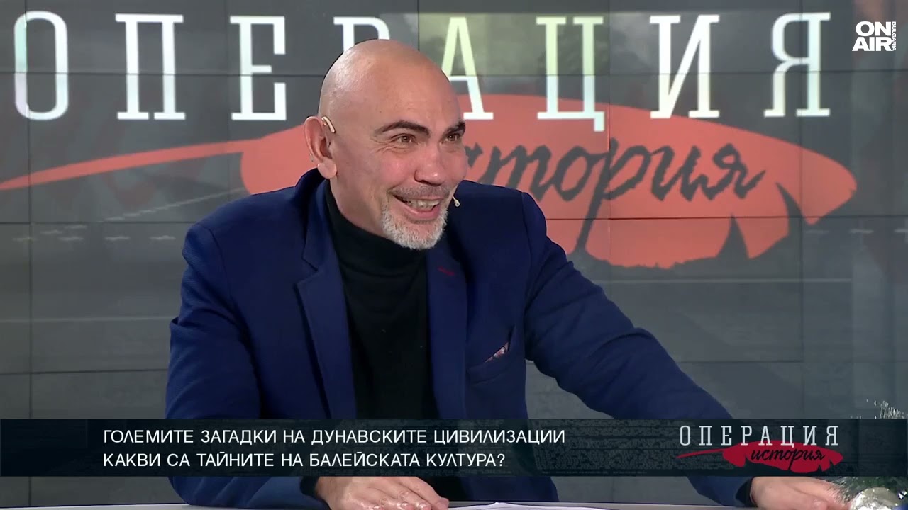 Загадките на дунавските цивилизации и бъдещето на археологията