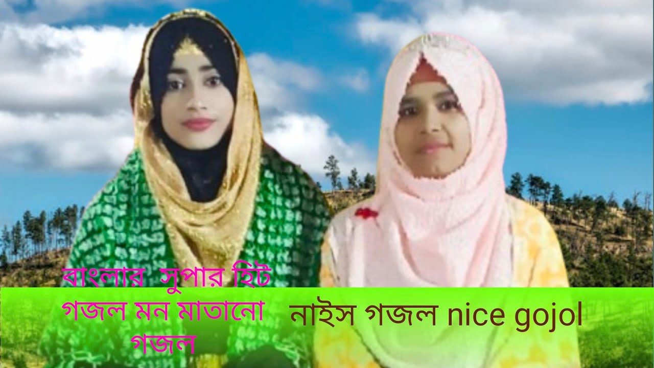 জনম দুঃখী মা জননী করুণা ঘটনা গজল Janam dukhi Na Jana coronavirus সুপারহিট শিল্পী ২০২৬