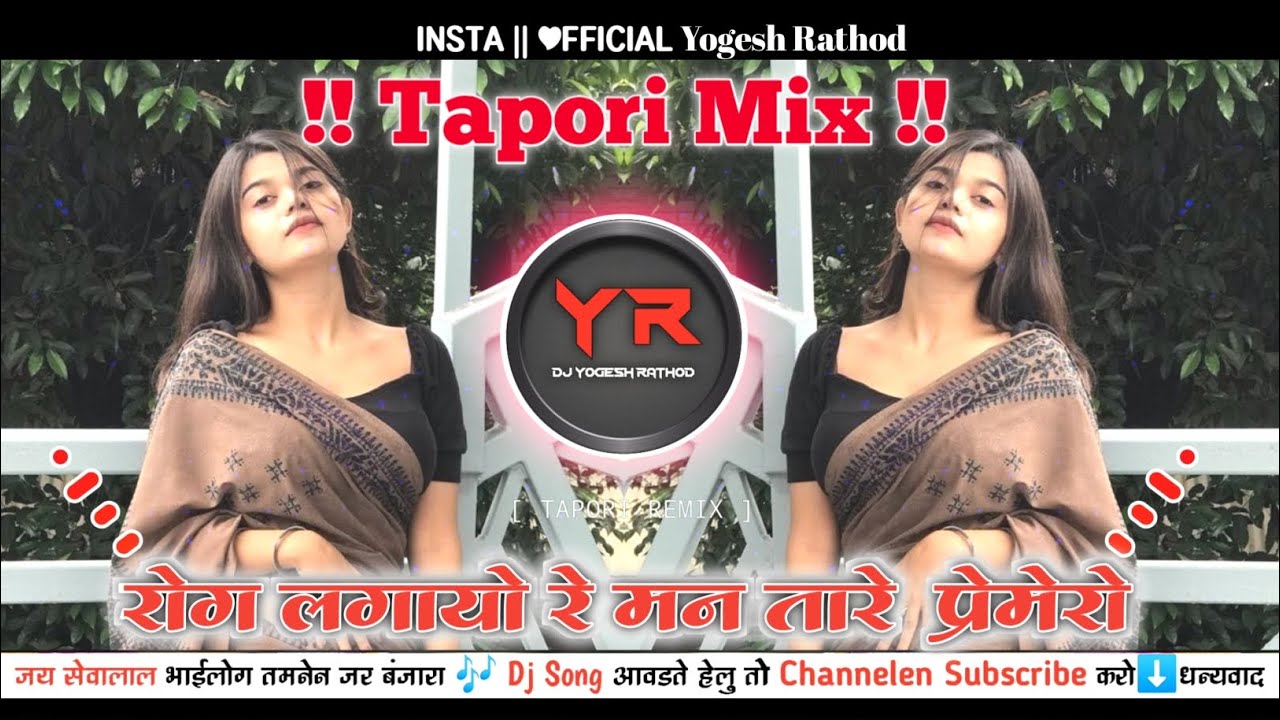 Banjara Old Love Dj Song - Rog Lagayo Re Man Tare Premero - Tapori X Dafda Mix - Dj Yogesh Rathod YP