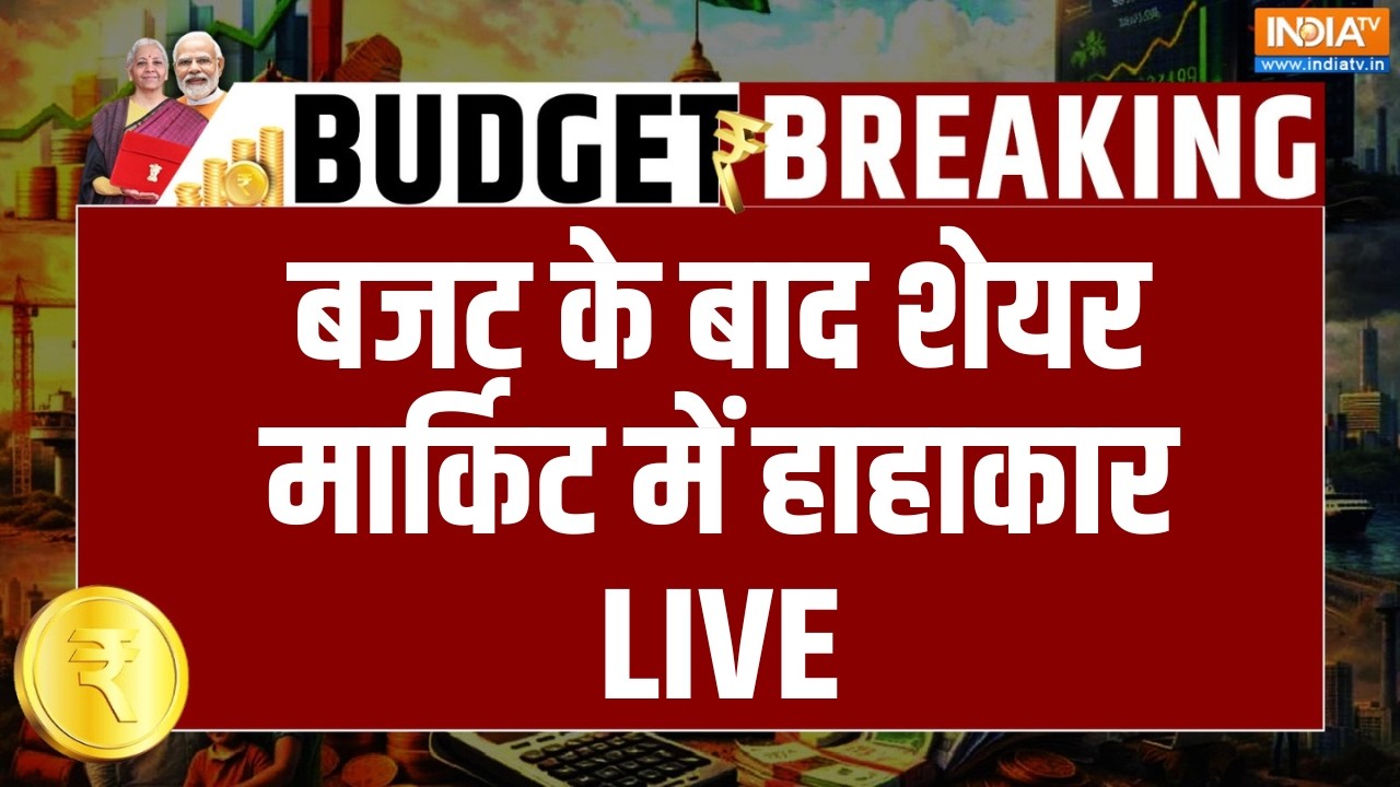 Share Market on Budget 2026 LIVE : बजट के बाद शेयर मार्किट में हाहाकार PM Modi | Nirmala Sitharaman