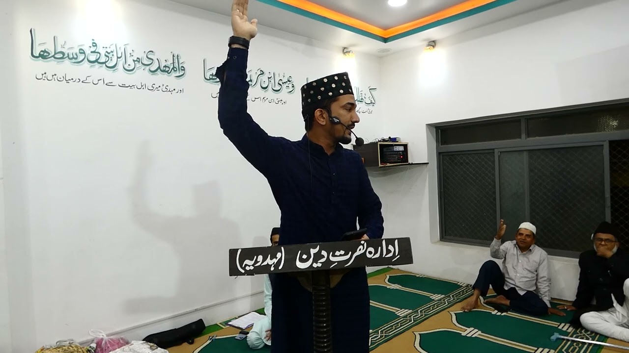 Qari Syed Nizamuddin Ashrafi Saheb Nizam