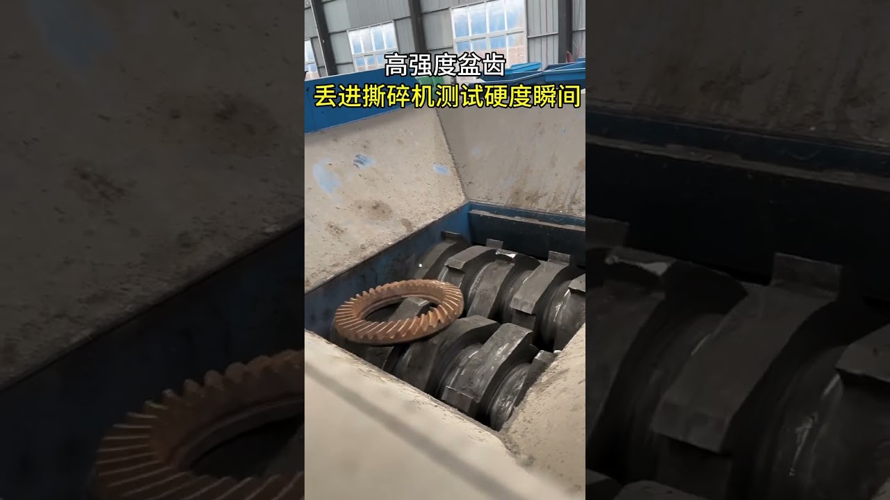Scrap Steel Plate Shredder Manufacturer Test Machine Video