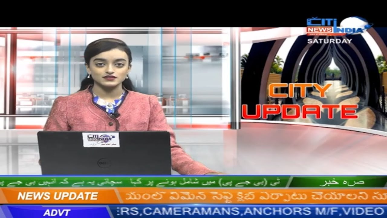 ENGLISH NEWS CITY UPDATE 14-03-2020 || CITINDIA NEWS HYD