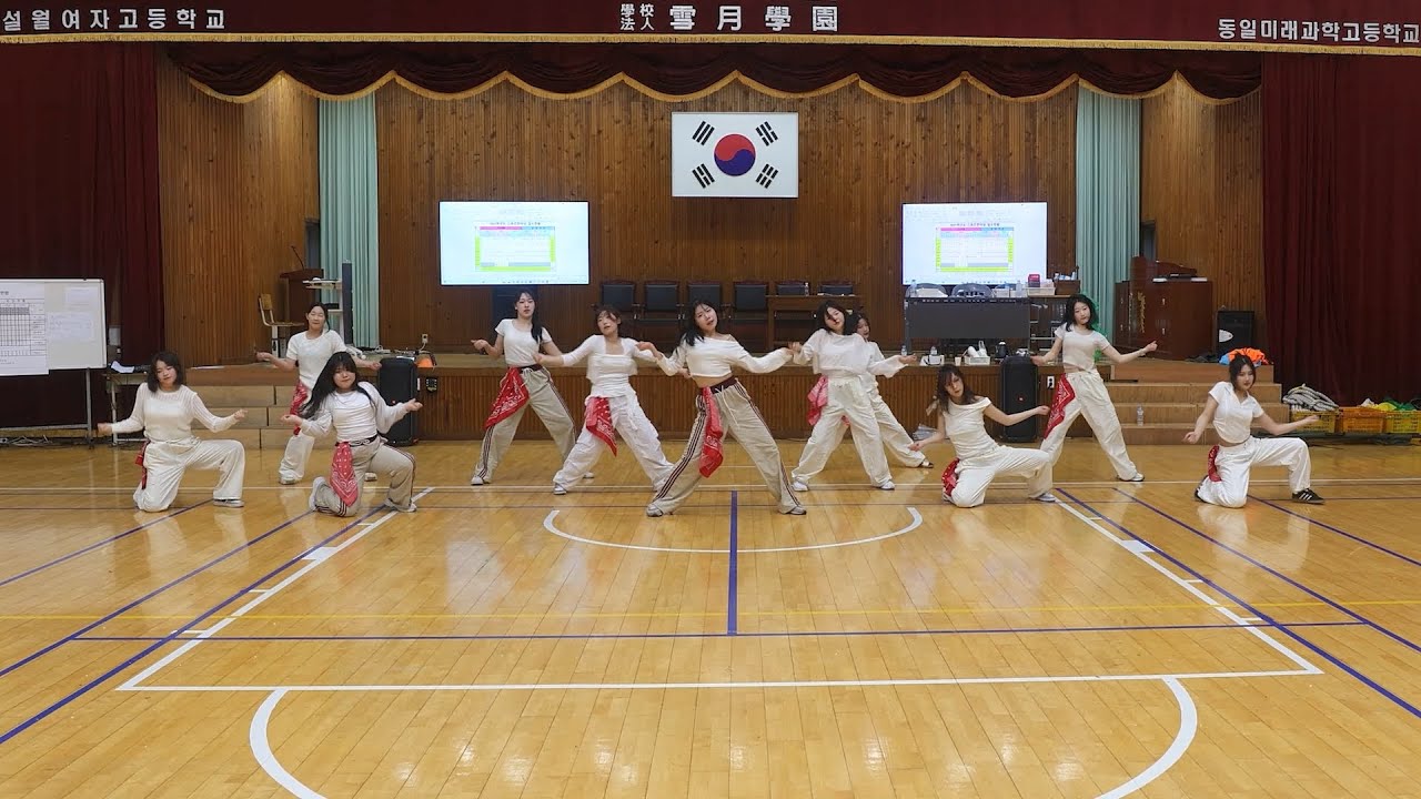 2025 체육대회 댄스부 공연 | WE GO (Remix), PARTY (Remix) | 한림예고 체육대회 청량고추 댄스 커버
