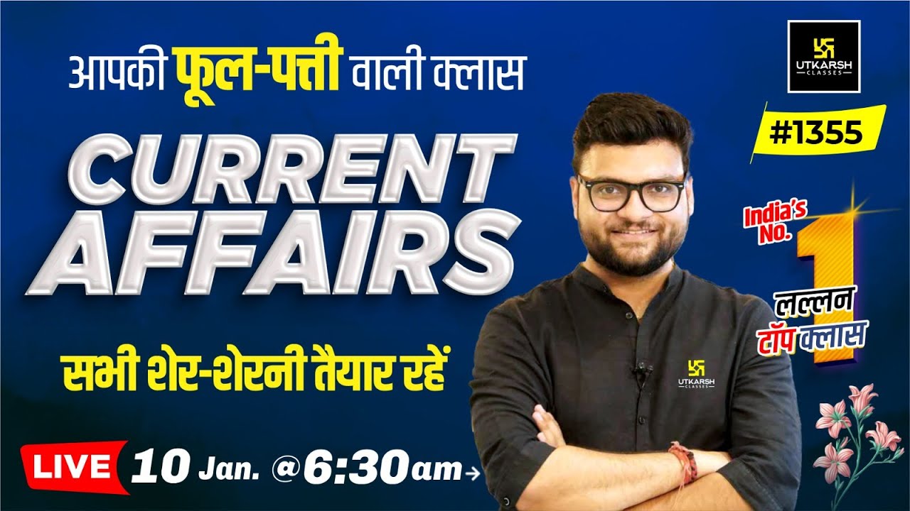 10 January 2024 Current Affairs | Daily Current Affairs (1355) | Kumar Gaurav Sir
