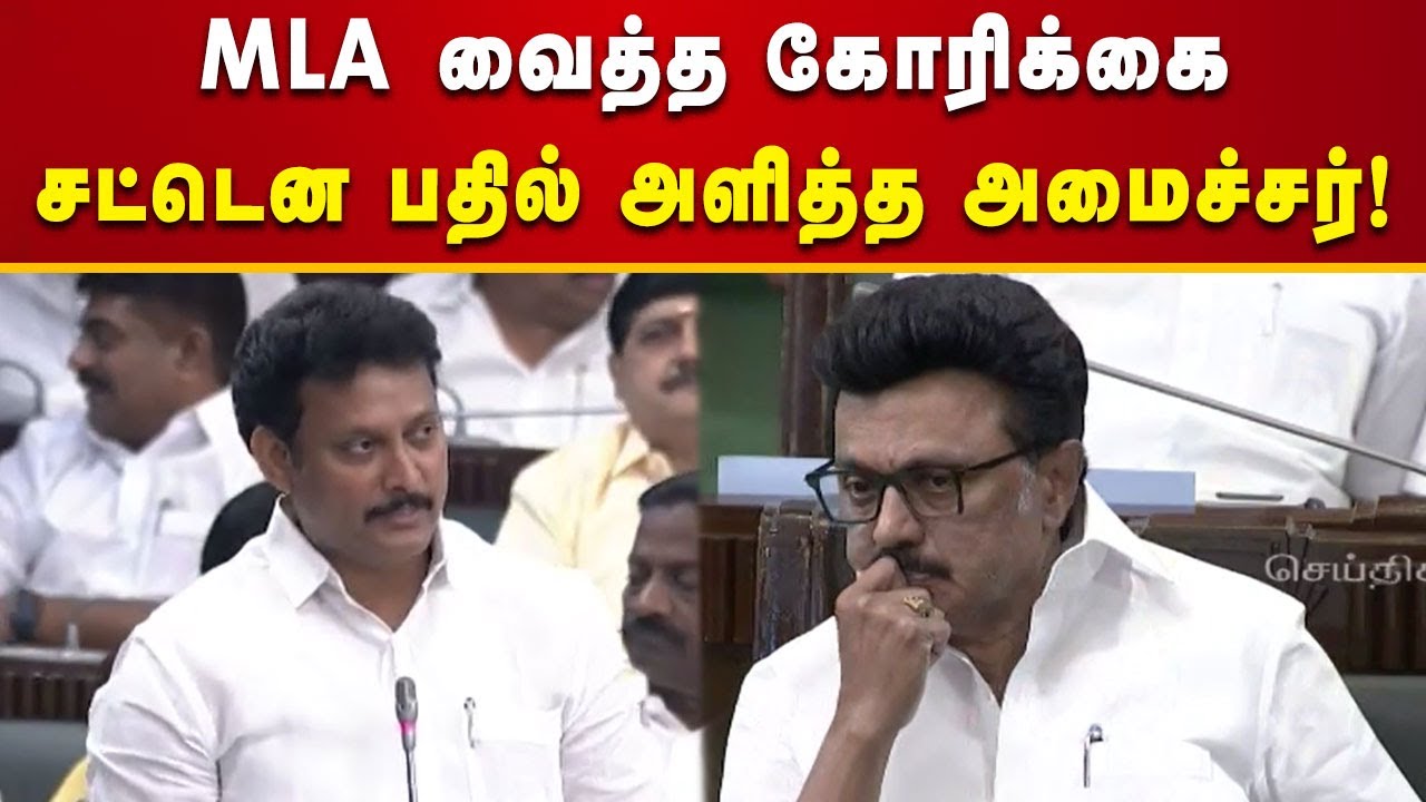 புது வகுப்பறை கட்டித்தரப்படும் - அமைச்சர் அன்பில்மகேஸ்! | Tngovt | Tamilnadu | Kalaignar News