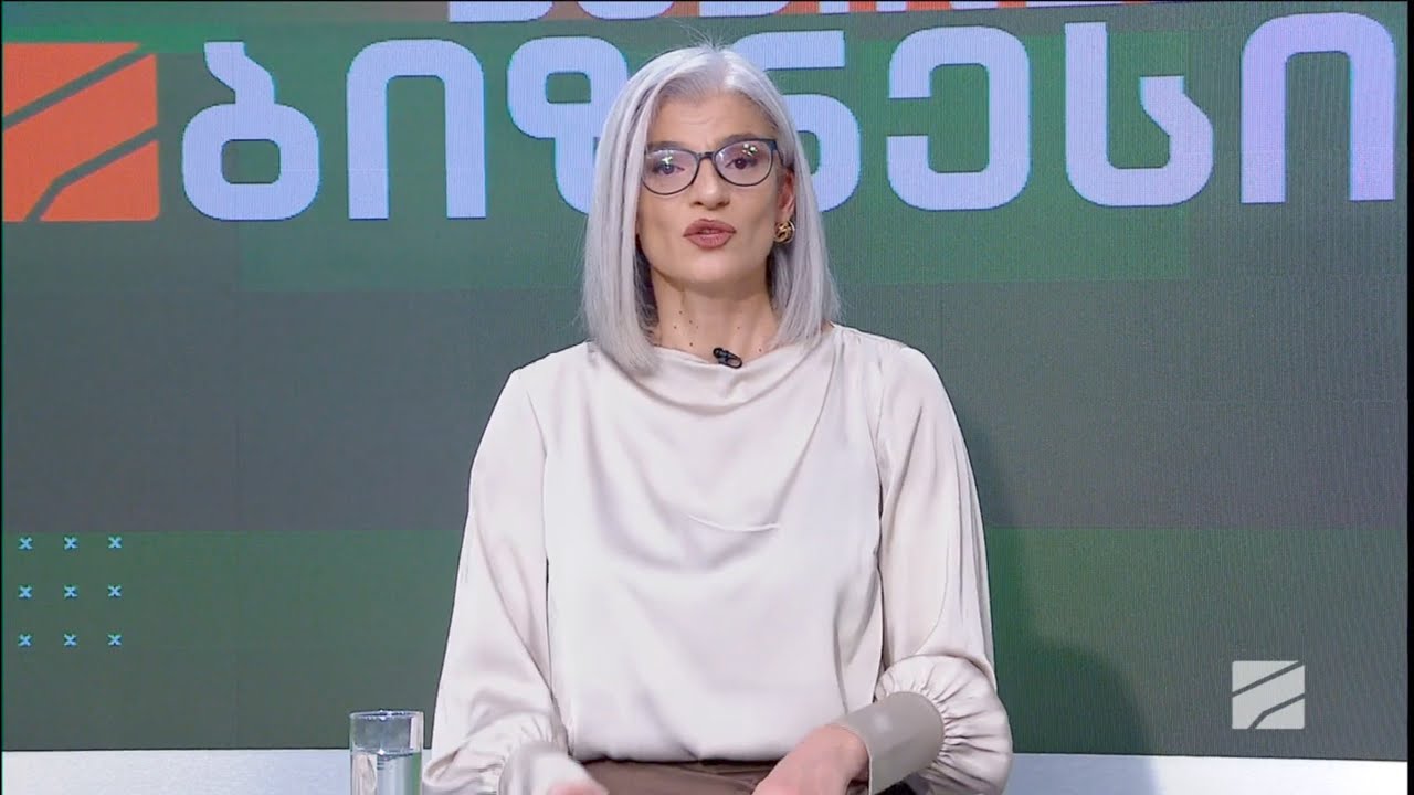 ბიზნესი რუსთავი2-ზე-2026.02.25