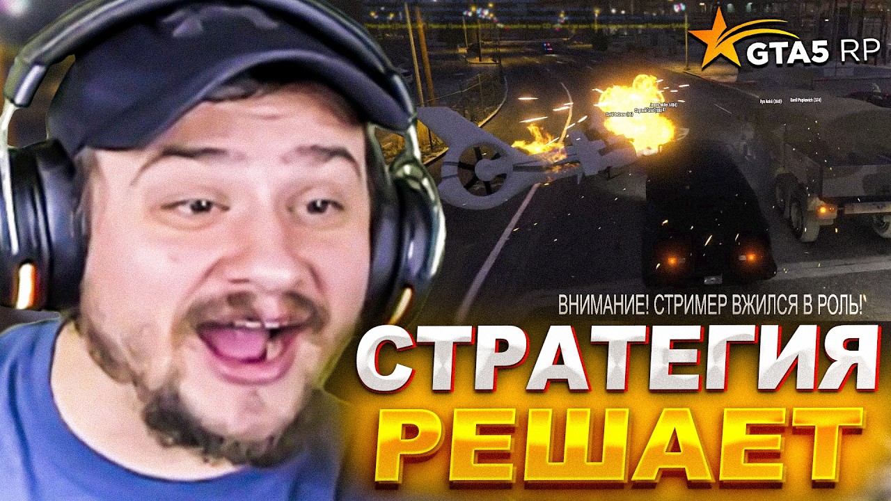КАК АРМИЯ МАРАСА ШАКУРА НАГИБАЕТ БАНДЫ В ГТА 5 РП... (нарезка) | MARAS SHAKUR