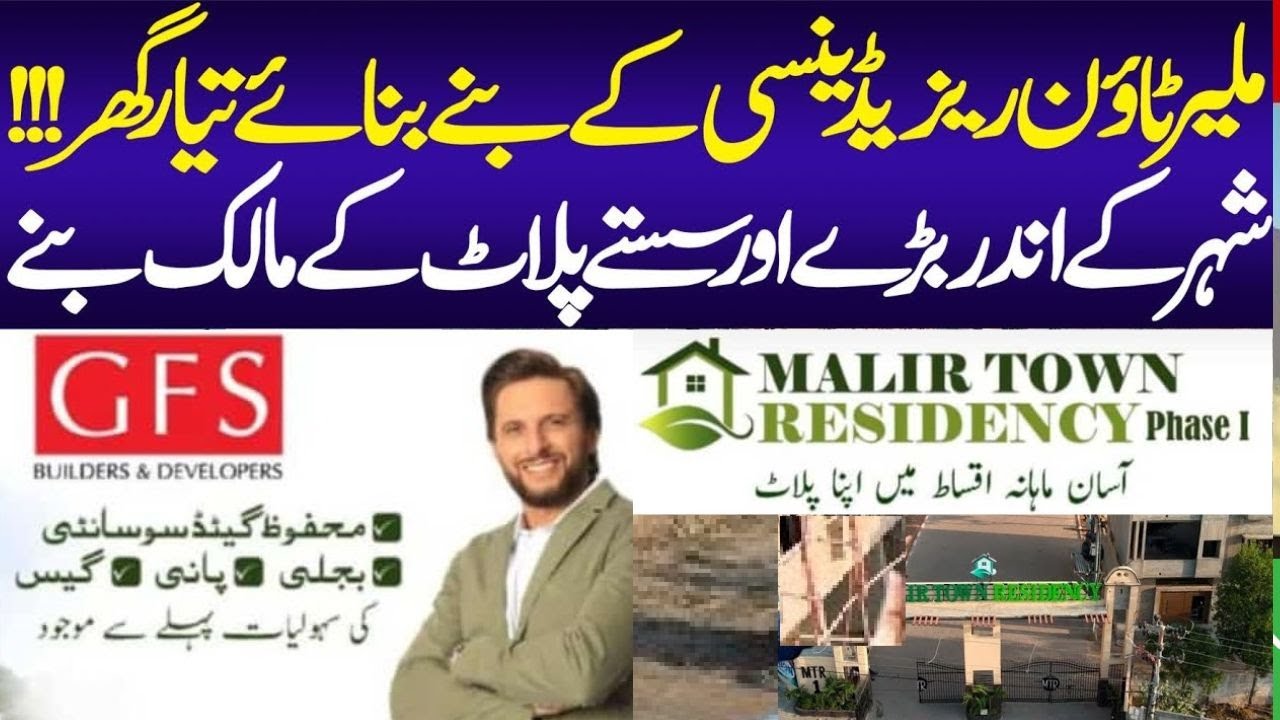 Malir town Residency phase 1 launch a new golden block  80 & 120 sqr yard residential plots