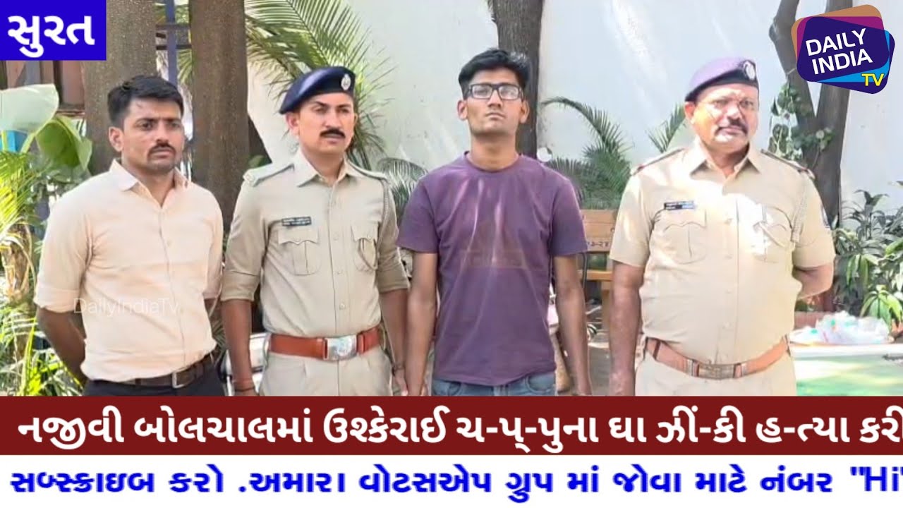 સુરતમા રાંદેર માલેગાંવથી મામાના ઘરે રમજાન કરવા આવેલ સુલતાનની હત્યા કરનાર પિતરાઈ ભાઈ અલ્લારખાની ધરપકડ