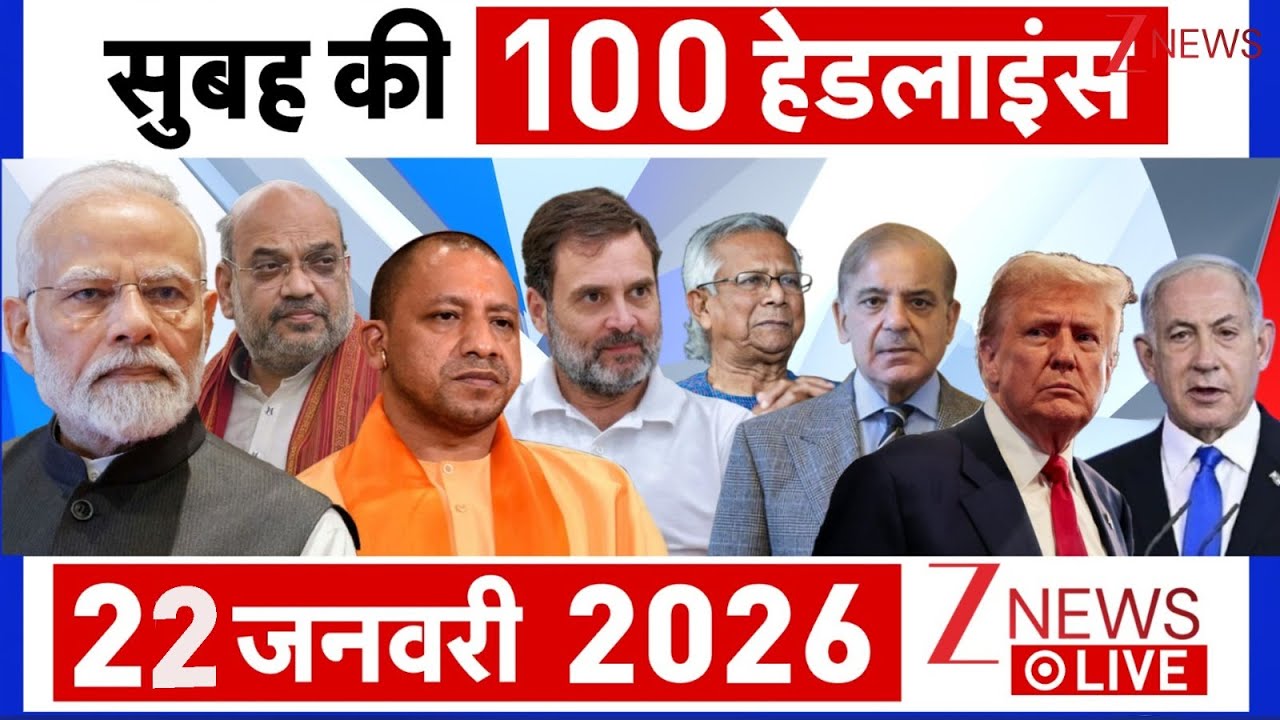 Morning Superfast News Live: BMC New Mayor | PM Modi | Iran | Trump Tariff | Nitin Nabin