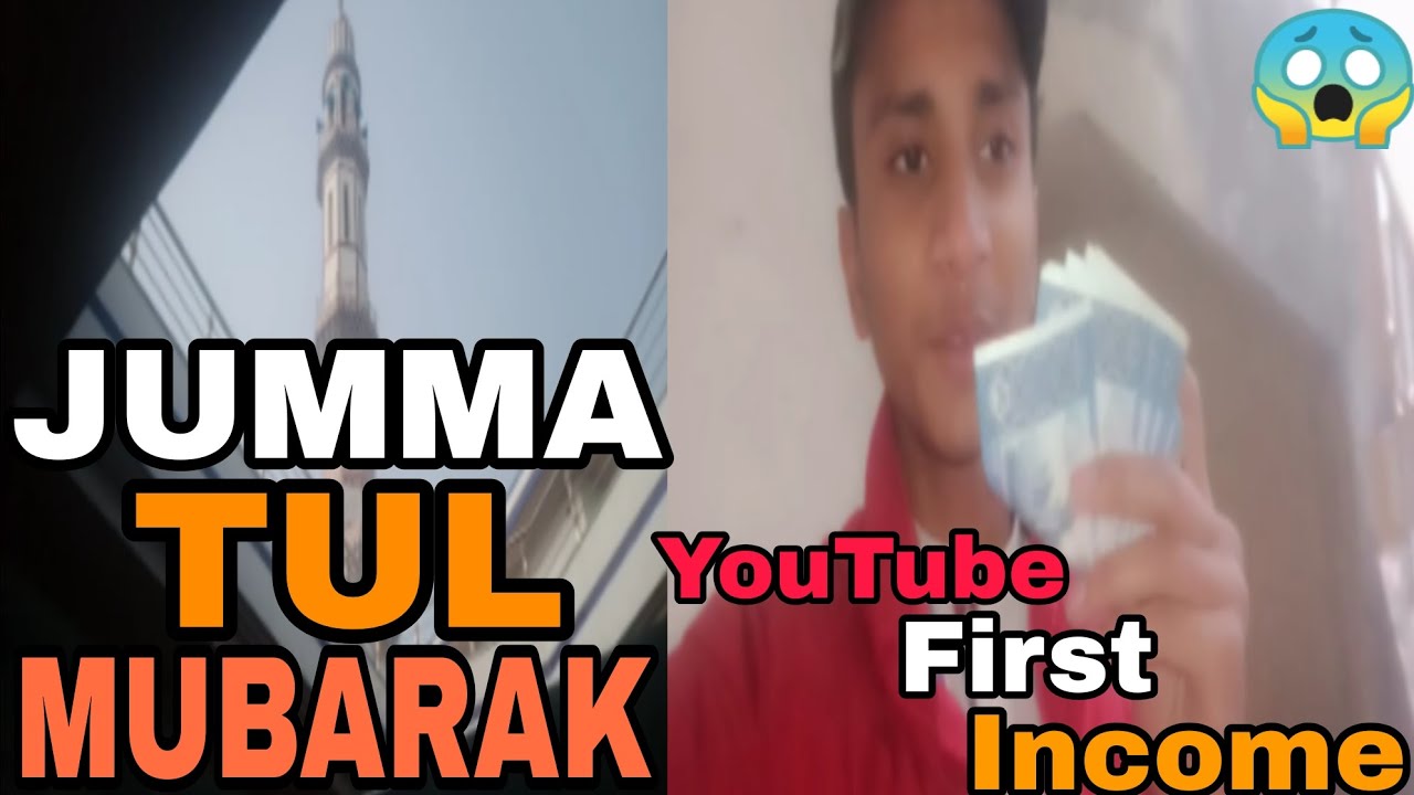 JUMMA TUL MUBARAK | My YouTube First Income | Full Mazedaar Vlog 