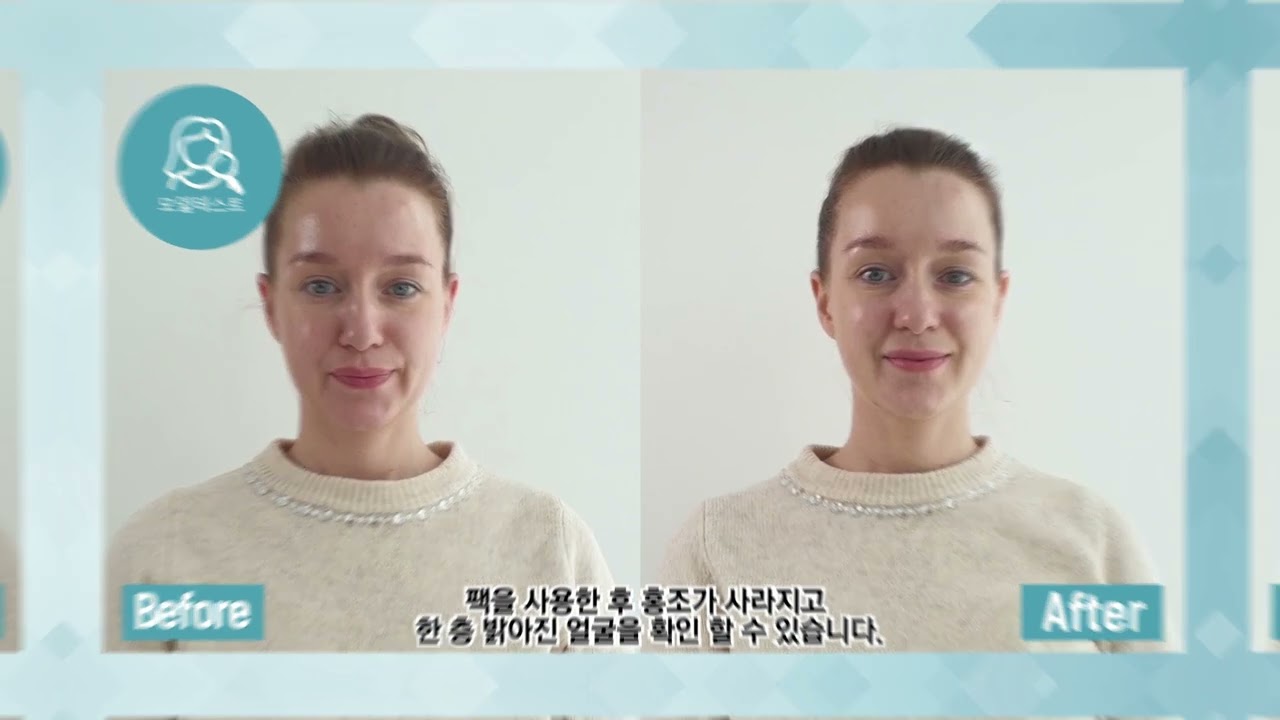 BIO-GEL MASK 바이오겔/하이드로겔 마스크팩 영상(KR)