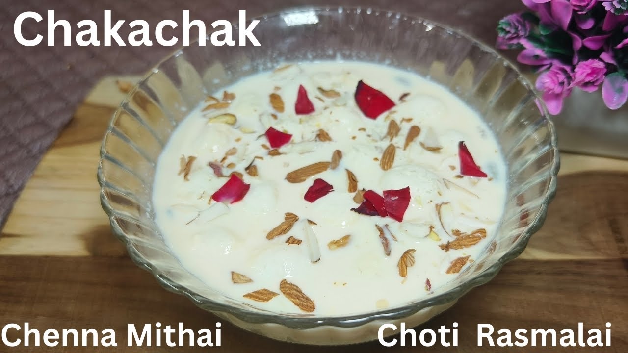 Chakachak | chaka chak | Angoori Rasmali | घर पर बनाए गए चकाचक