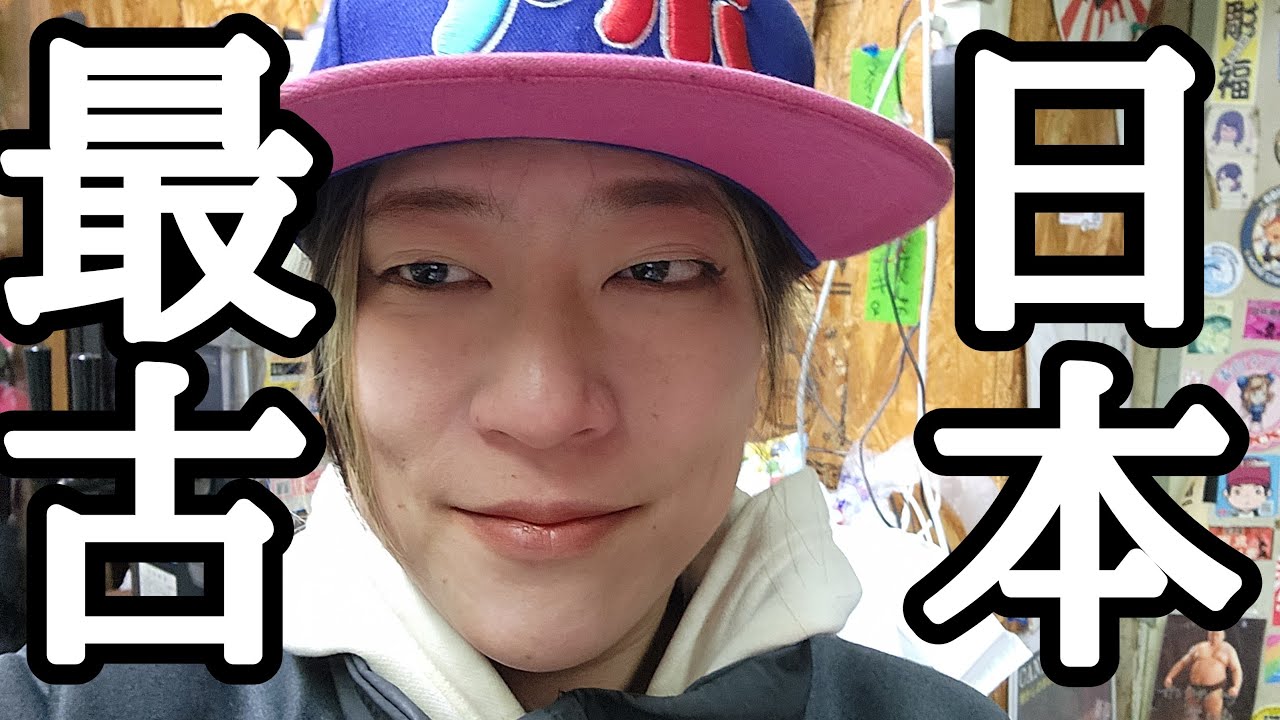 【西成】最強の自治！あいりんの歴史にも通ずる場所！【淡路屋】