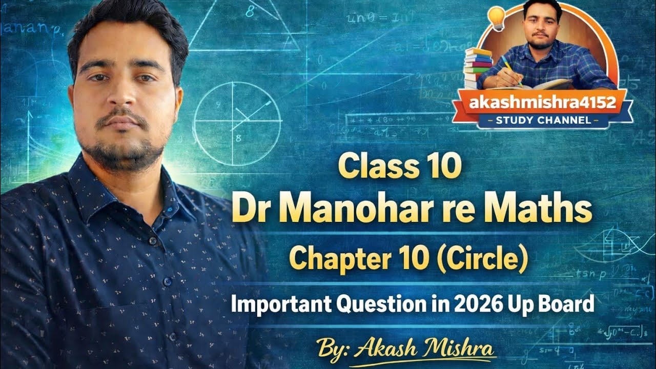 Class 10 Dr Manohar re maths chapter -10 circle up (board exam 2026)
