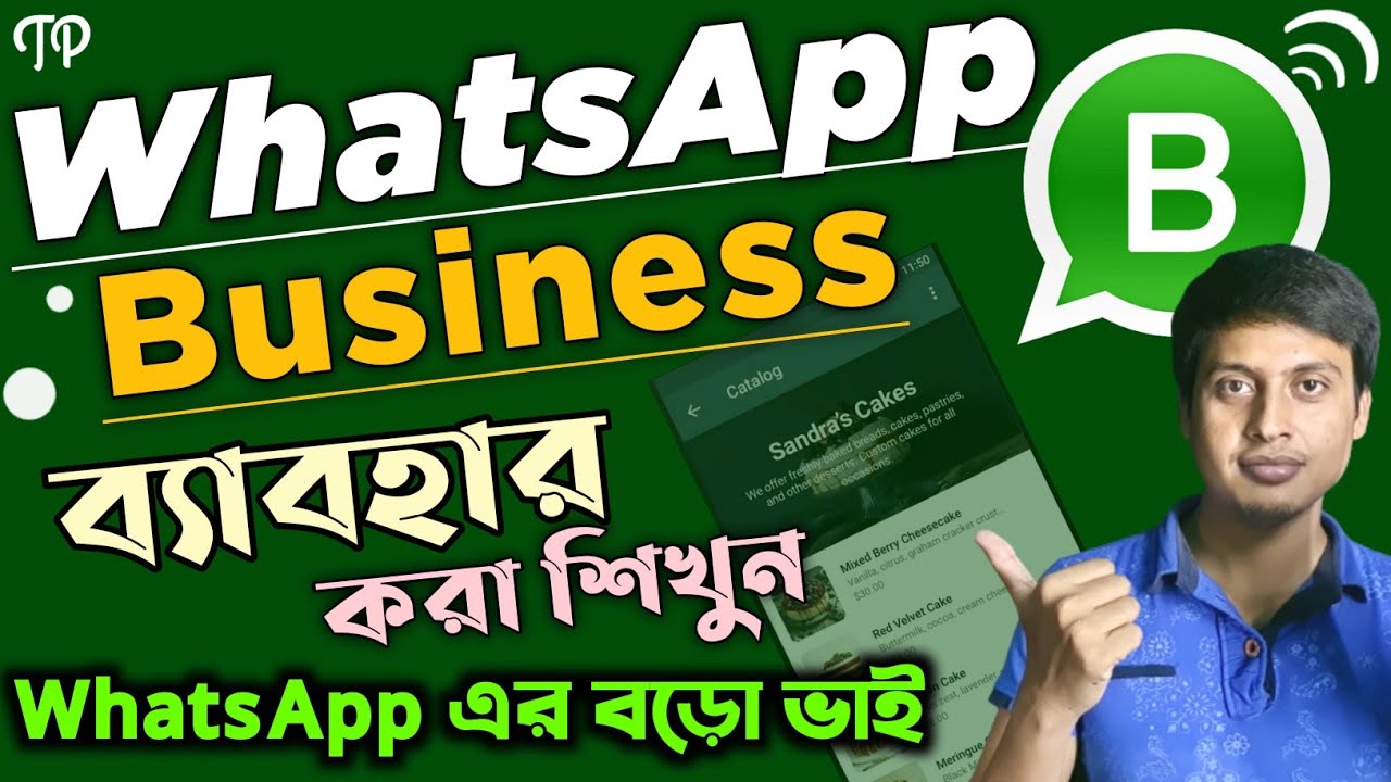 How to use WhatsApp Business App Bangla | Benefits of WhatsApp business in Bangla | Techno Prabir